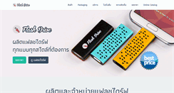 Desktop Screenshot of bkkflashdrive.com