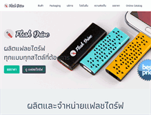 Tablet Screenshot of bkkflashdrive.com